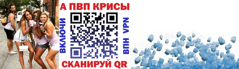 Купить Alpha-PVP Галлюциногенные грибы ГАШ АМФ Конопля Мефедрон Харовск