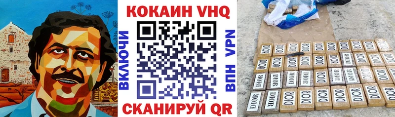 Купить закладки  Харовск  Cocaine Fish Scale 