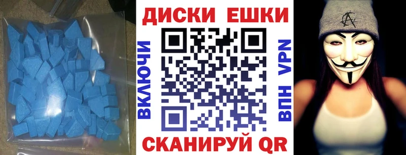 ЭКСТАЗИ таблы Харовск
