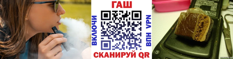 ГАШИШ Cannabis  Купить где  Харовск 
