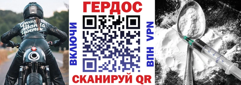 Купить закладки  Харовск  Героин Афган 