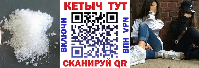 КЕТАМИН VHQ  Купить закладки  Харовск 