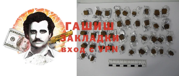 бутик Нефтекумск