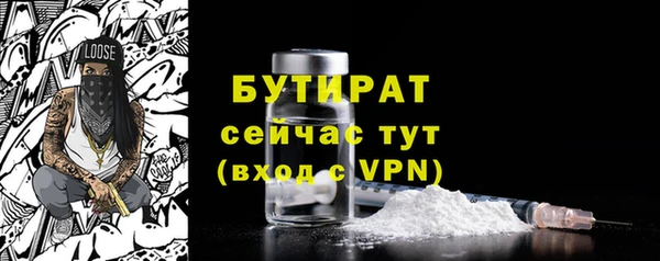 винт Нефтегорск