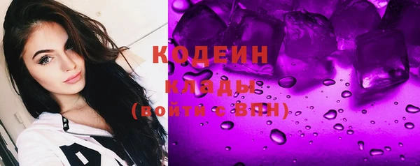винт Нефтегорск