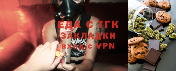 бутик Нефтекумск