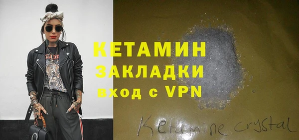 бутик Нефтекумск