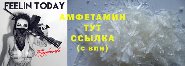 бутик Нефтекумск