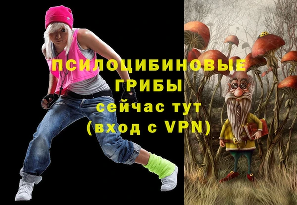 бутик Нефтекумск