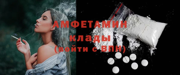 винт Нефтегорск