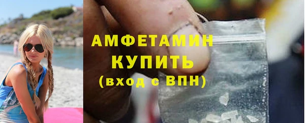 винт Нефтегорск