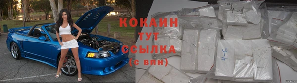 винт Нефтегорск
