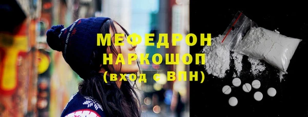 винт Нефтегорск