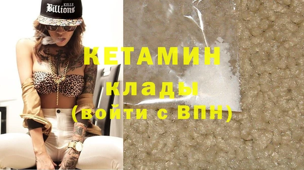 винт Нефтегорск