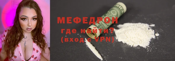 винт Нефтегорск