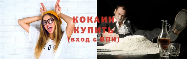 бутик Нефтекумск