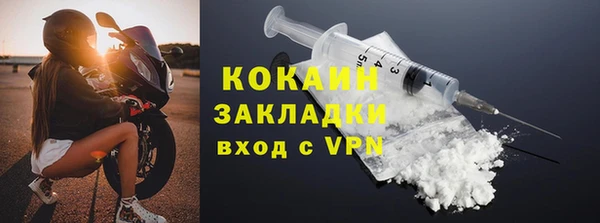 бутик Нефтекумск