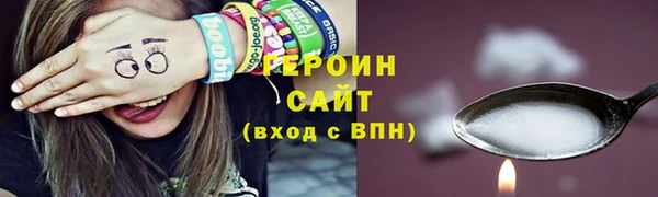 бутик Нефтекумск