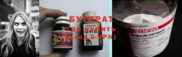 винт Нефтегорск