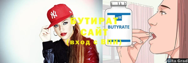 винт Нефтегорск