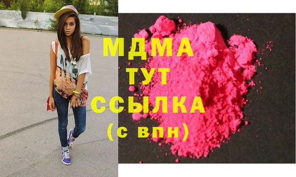 винт Нефтегорск