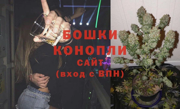 бутик Нефтекумск