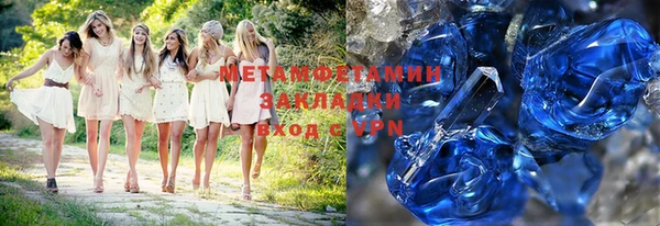 дмт Нея