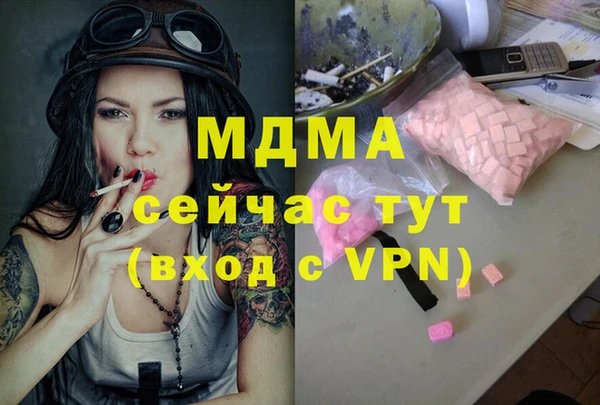 бутик Нефтекумск