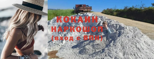 бутик Нефтекумск