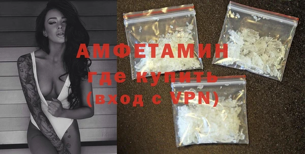 винт Нефтегорск