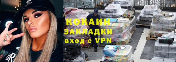 винт Нефтегорск