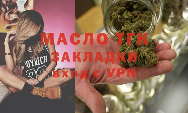 винт Нефтегорск