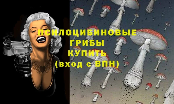 бутик Нефтекумск