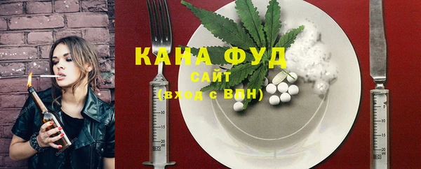 бутик Нефтекумск