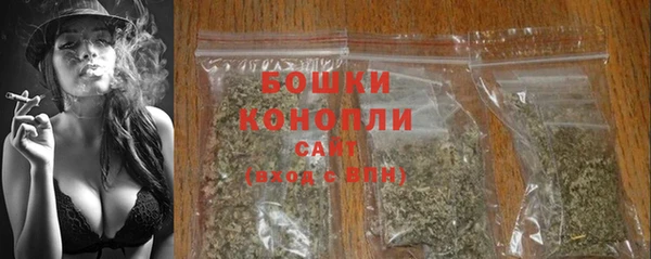 винт Нефтегорск