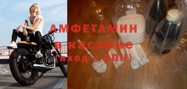 бутик Нефтекумск