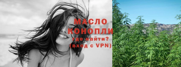 винт Нефтегорск