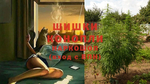 бутик Нефтекумск