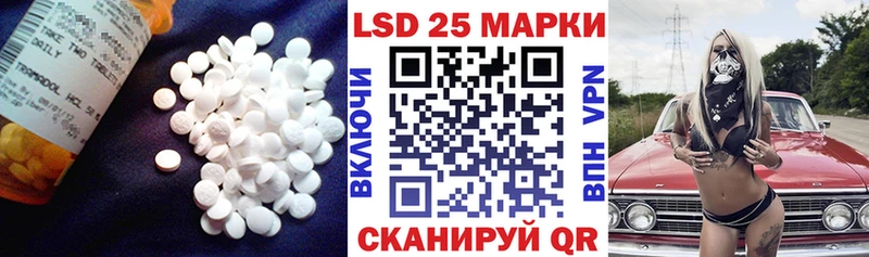 Купить где  Харовск  ЛСД экстази кислота 