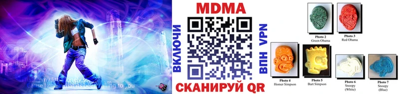 МДМА crystal  Купить закладки  Харовск 