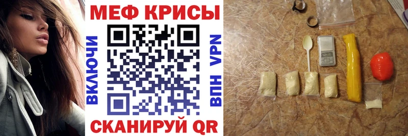 МЯУ-МЯУ 4 MMC  Купить где  Харовск 