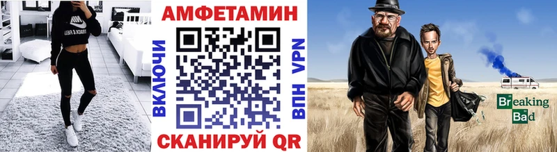 МЕТАМФЕТАМИН кристалл Купить Харовск