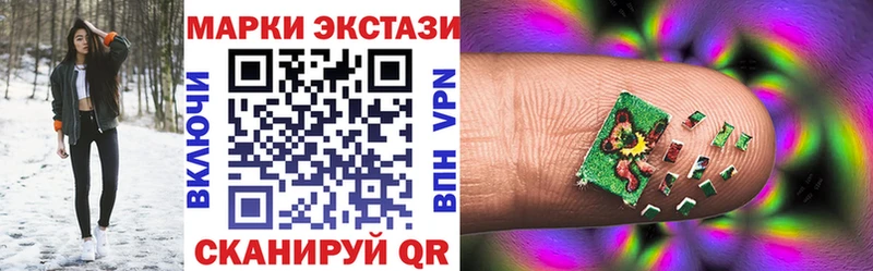 Наркотические марки 1,5мг  Купить где  Харовск 