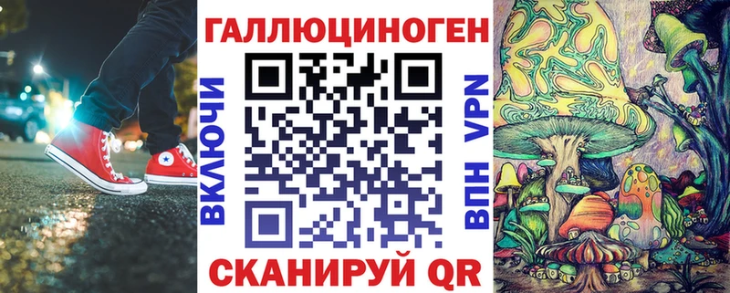 Купить закладки  Харовск  Псилоцибиновые грибы прущие грибы 